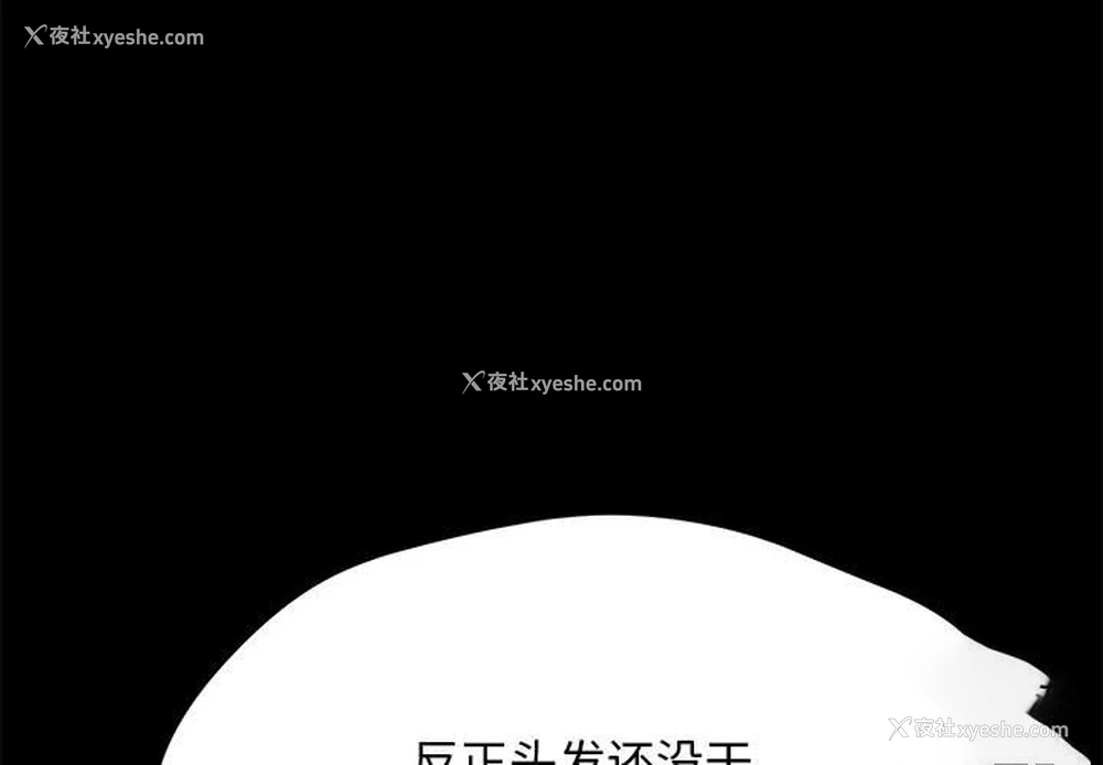 2P - 我家的赘婿大人
