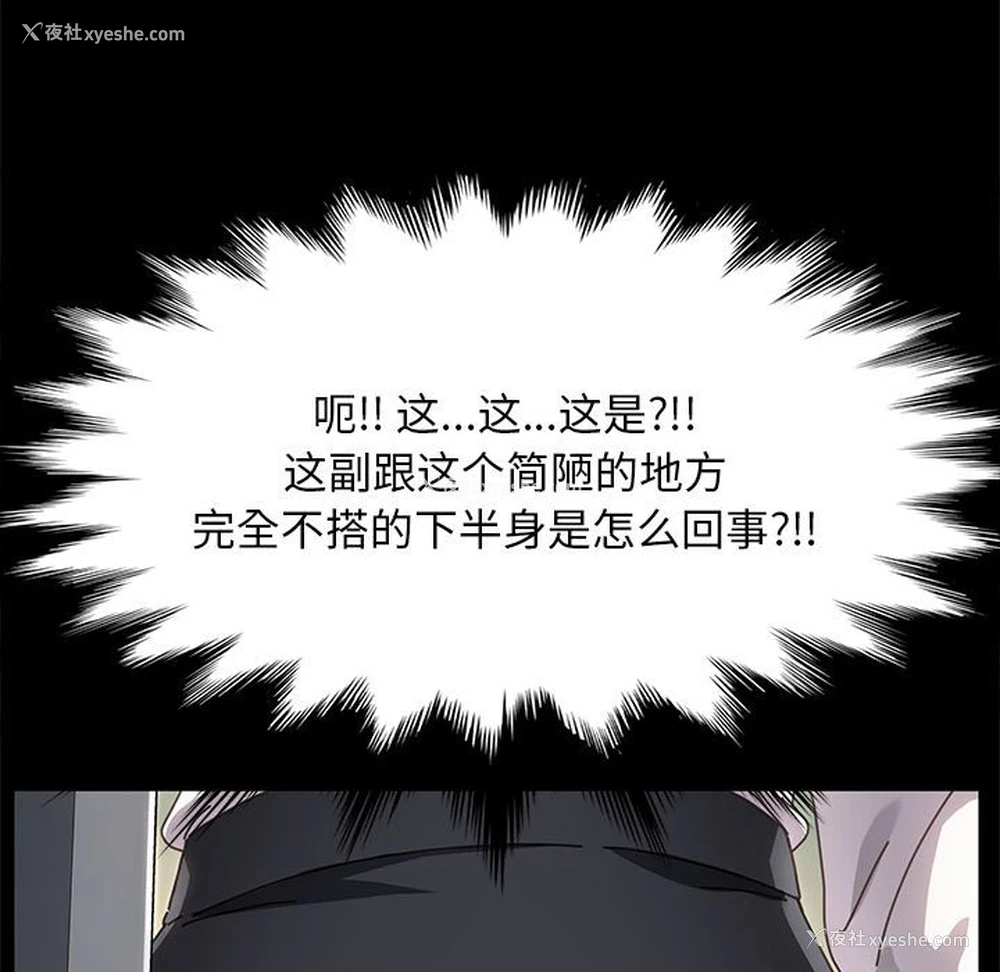 220P - 我家的赘婿大人