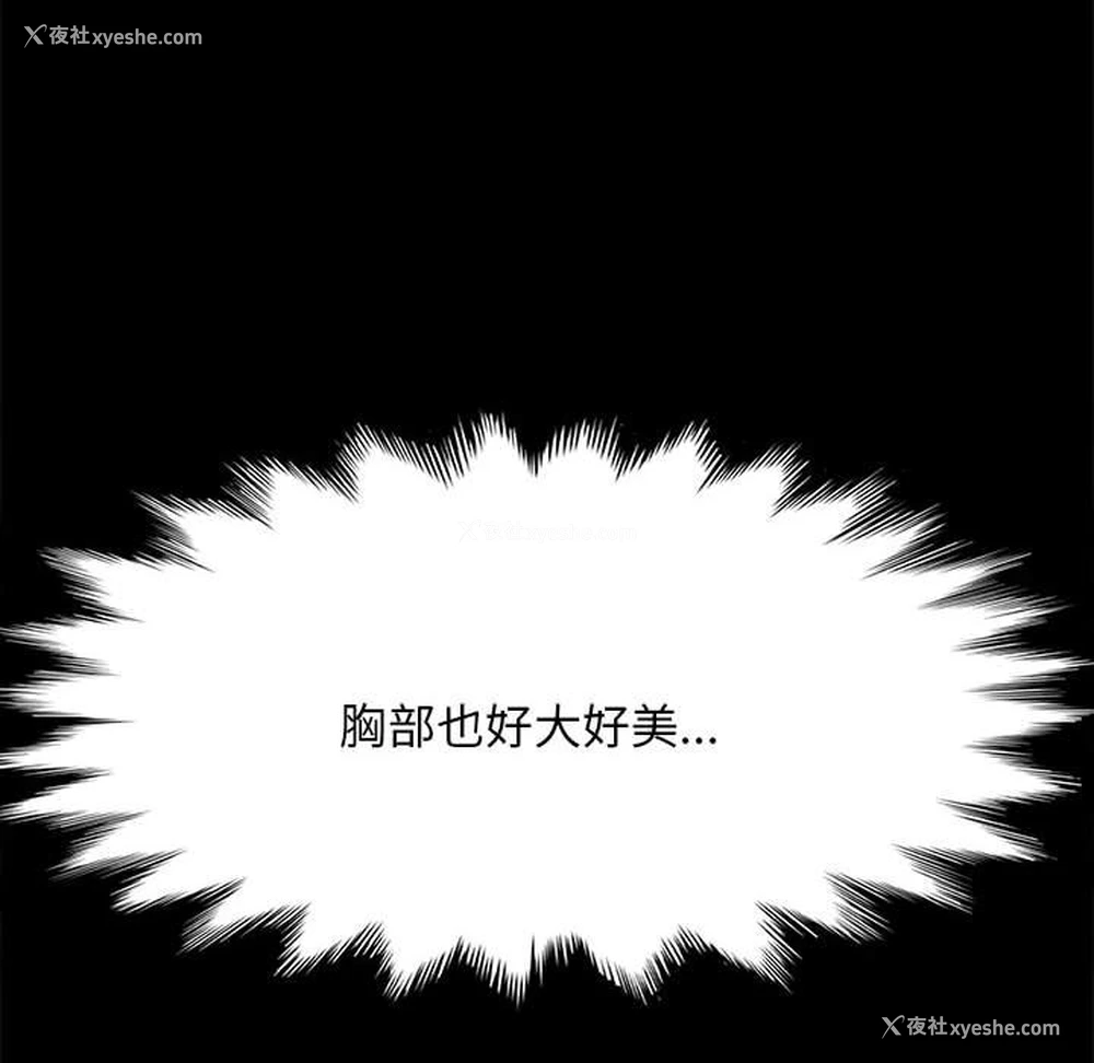 223P - 我家的赘婿大人