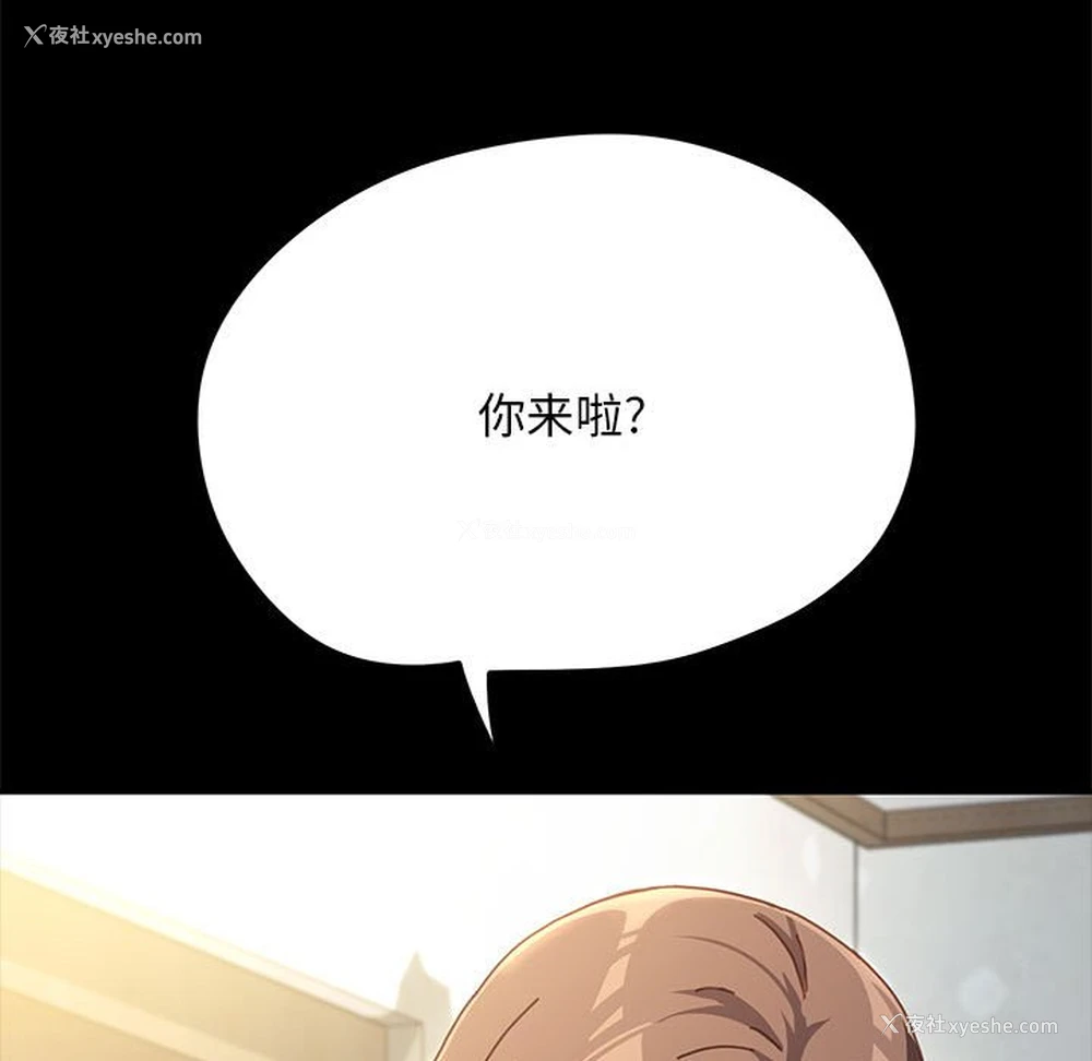 235P - 我家的赘婿大人