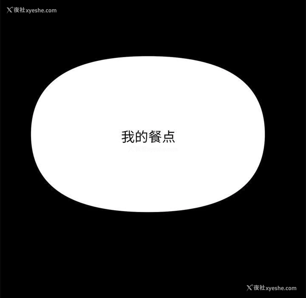 243P - 我家的赘婿大人