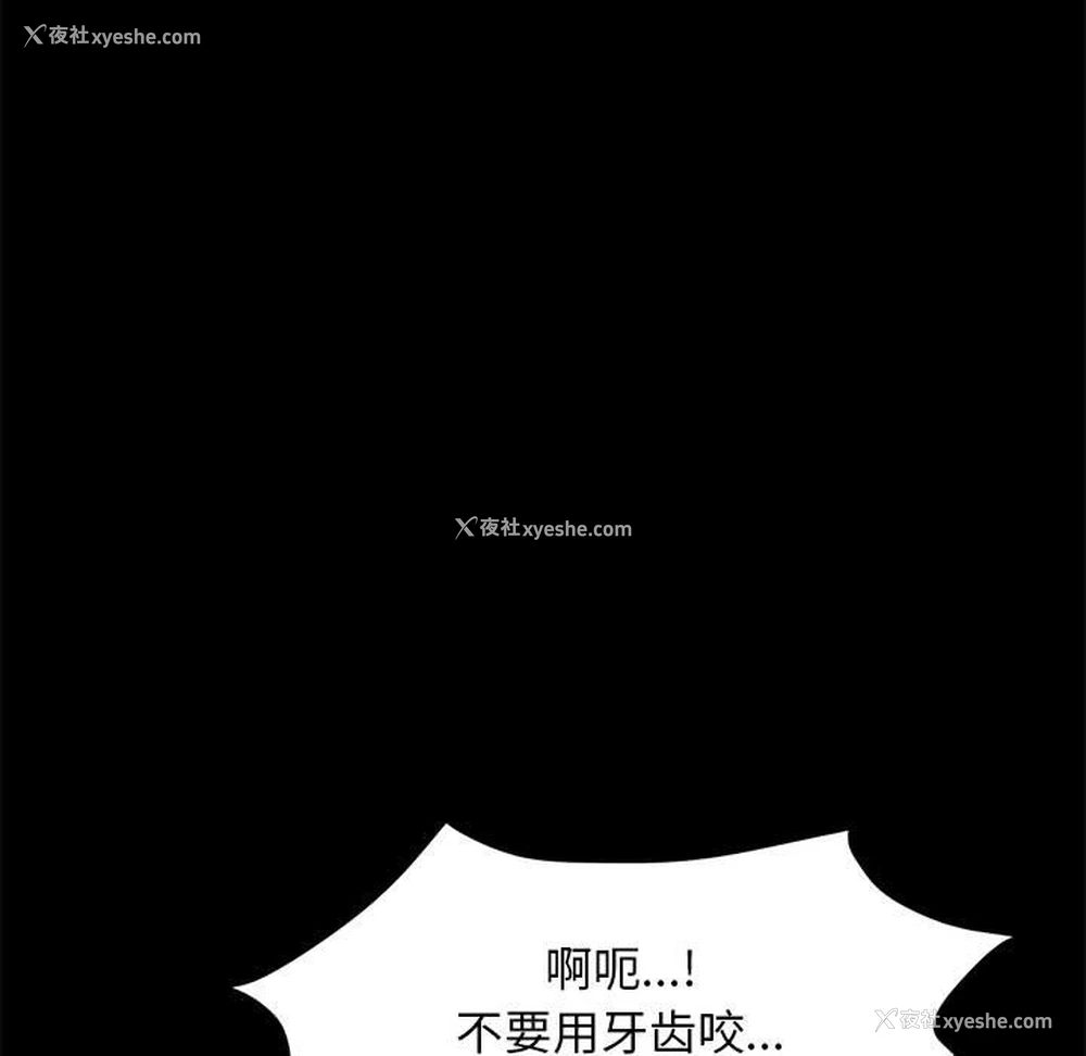 27P - 我家的赘婿大人