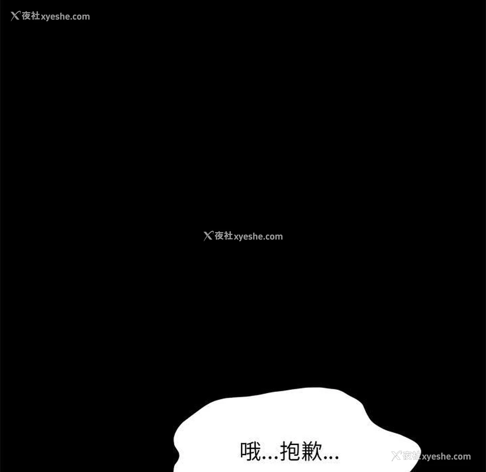 29P - 我家的赘婿大人