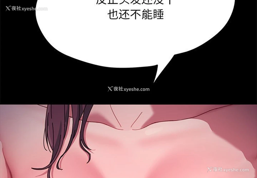 3P - 我家的赘婿大人