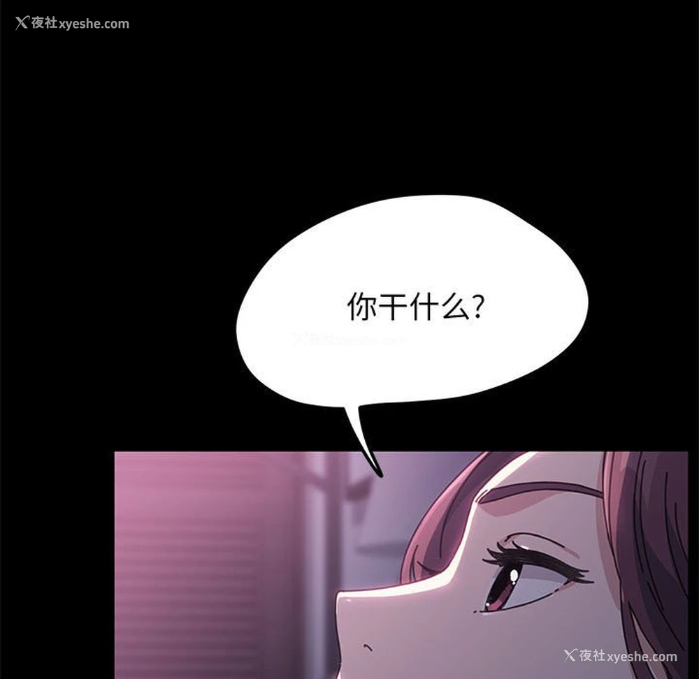 50P - 我家的赘婿大人