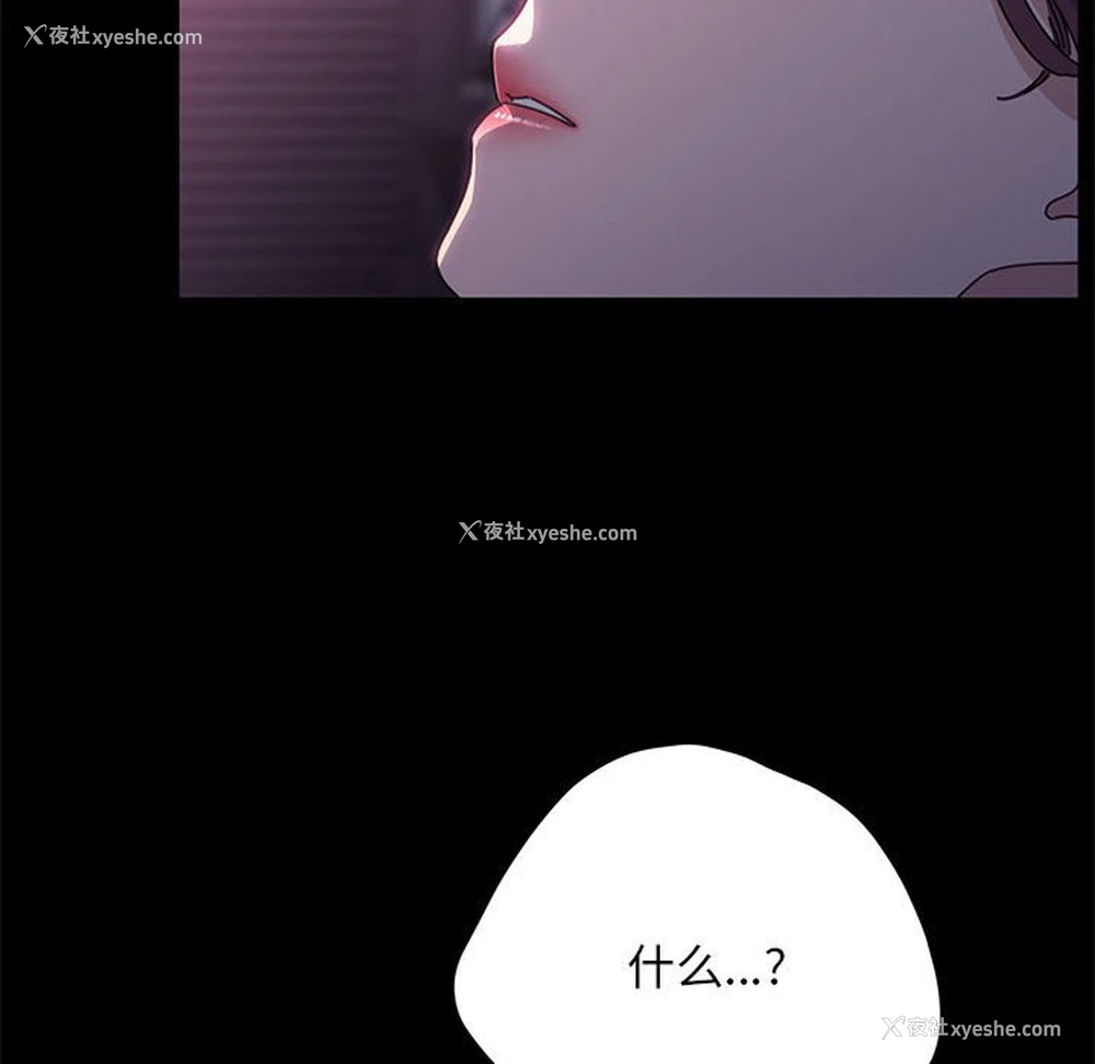 51P - 我家的赘婿大人