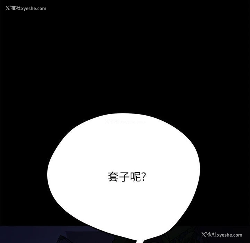 54P - 我家的赘婿大人