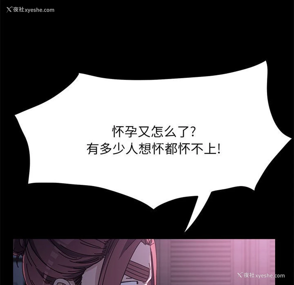 63P - 我家的赘婿大人
