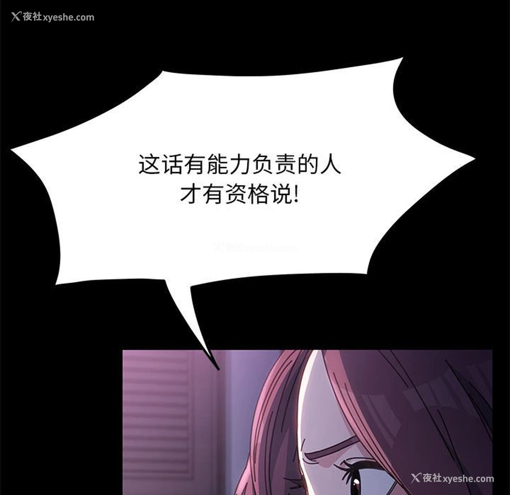 65P - 我家的赘婿大人