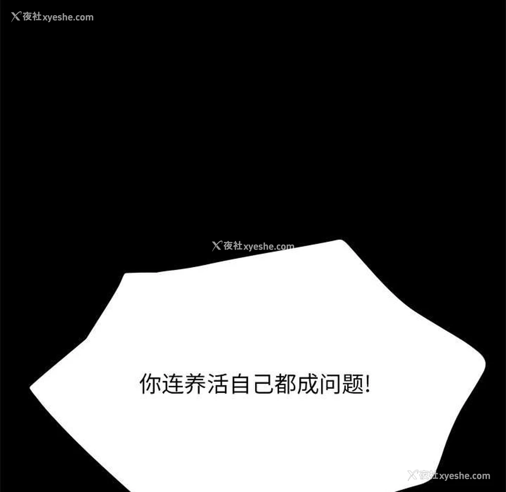 67P - 我家的赘婿大人