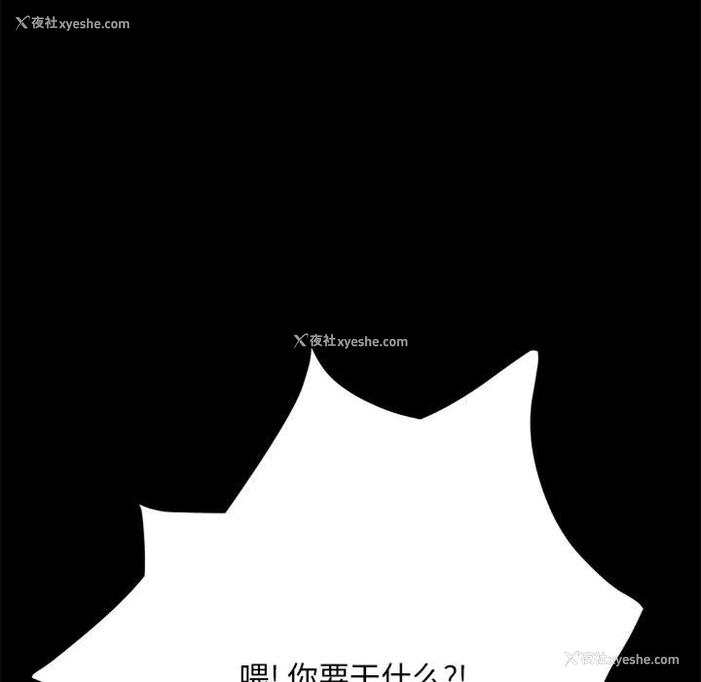 74P - 我家的赘婿大人
