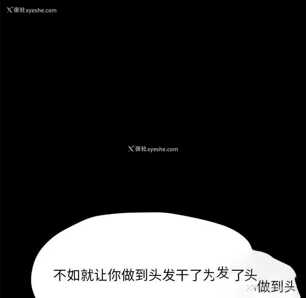 8P - 我家的赘婿大人
