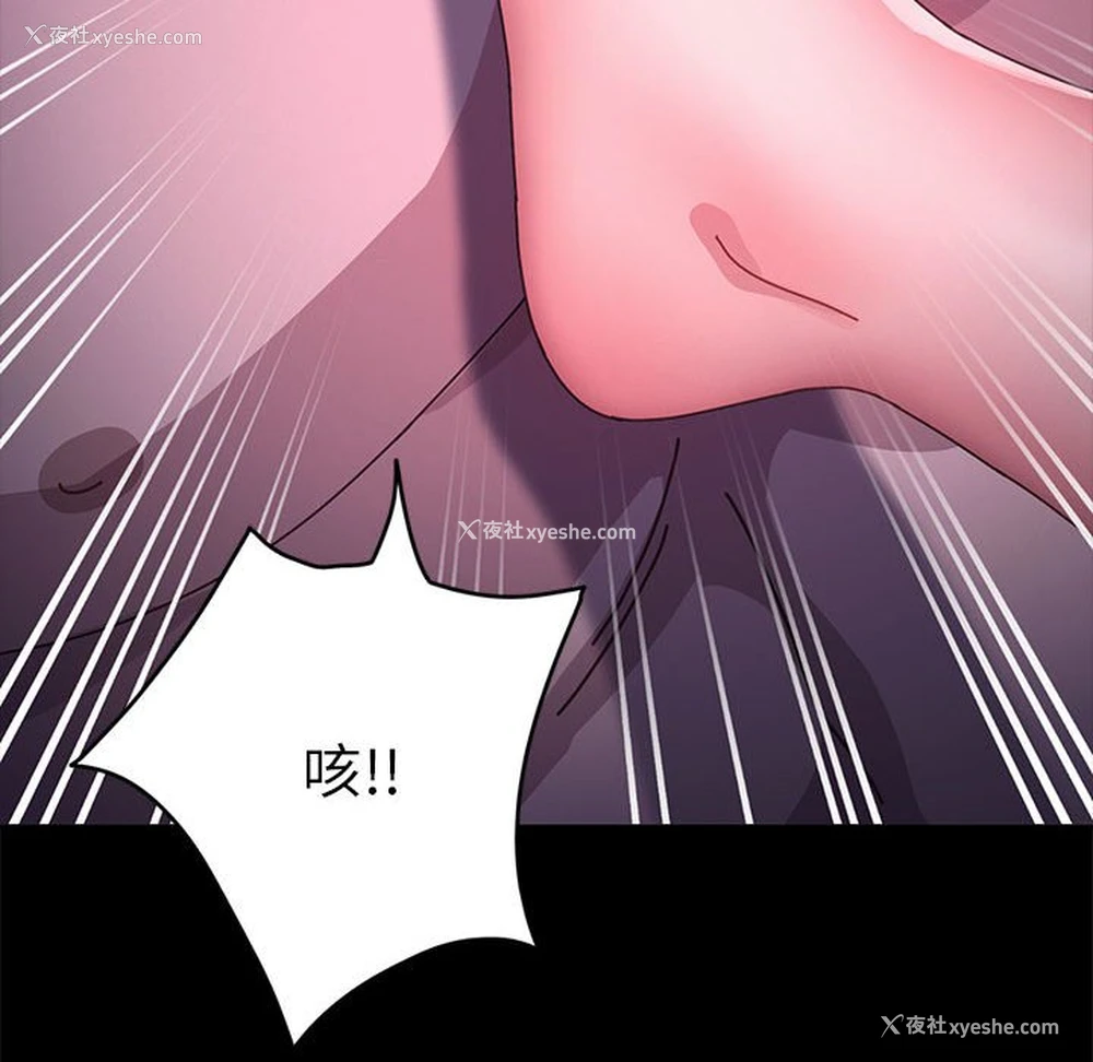 92P - 我家的赘婿大人