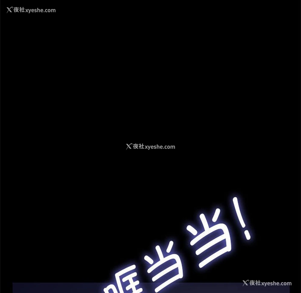 95P - 我家的赘婿大人
