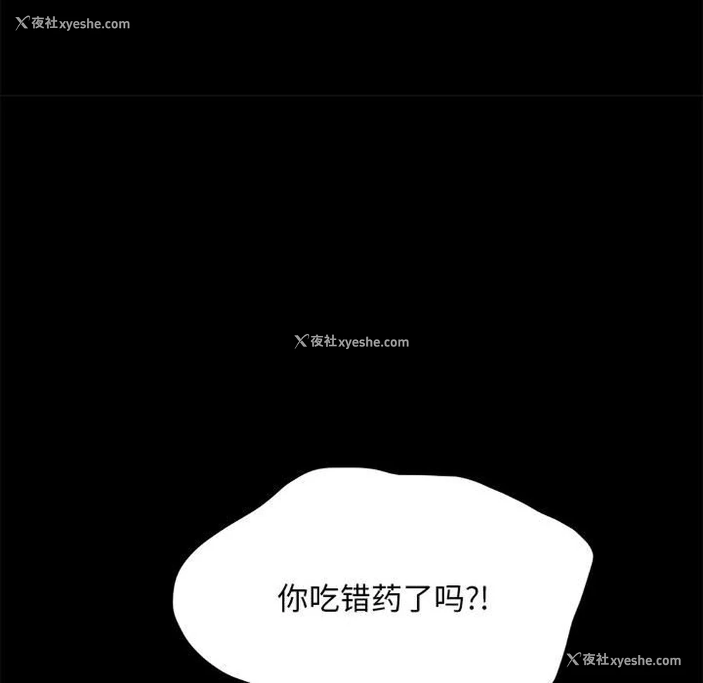 98P - 我家的赘婿大人