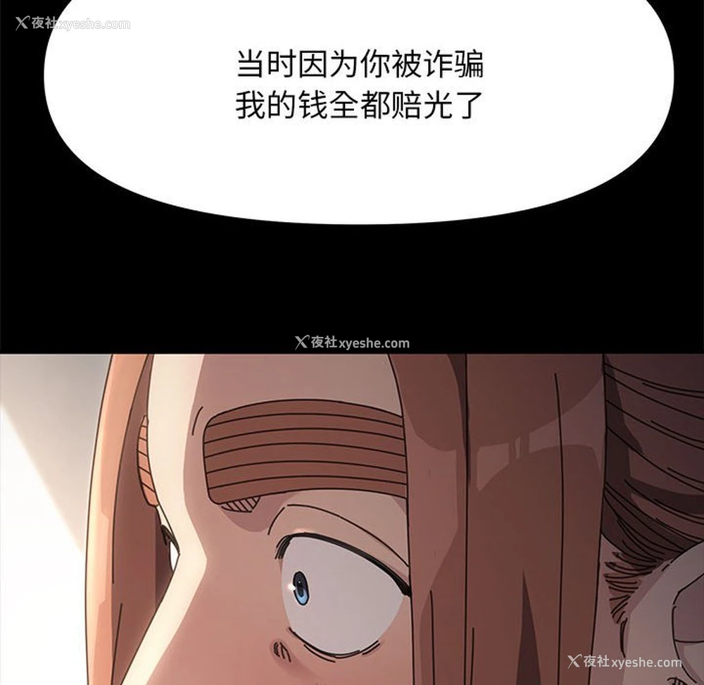106P - 我家的赘婿大人