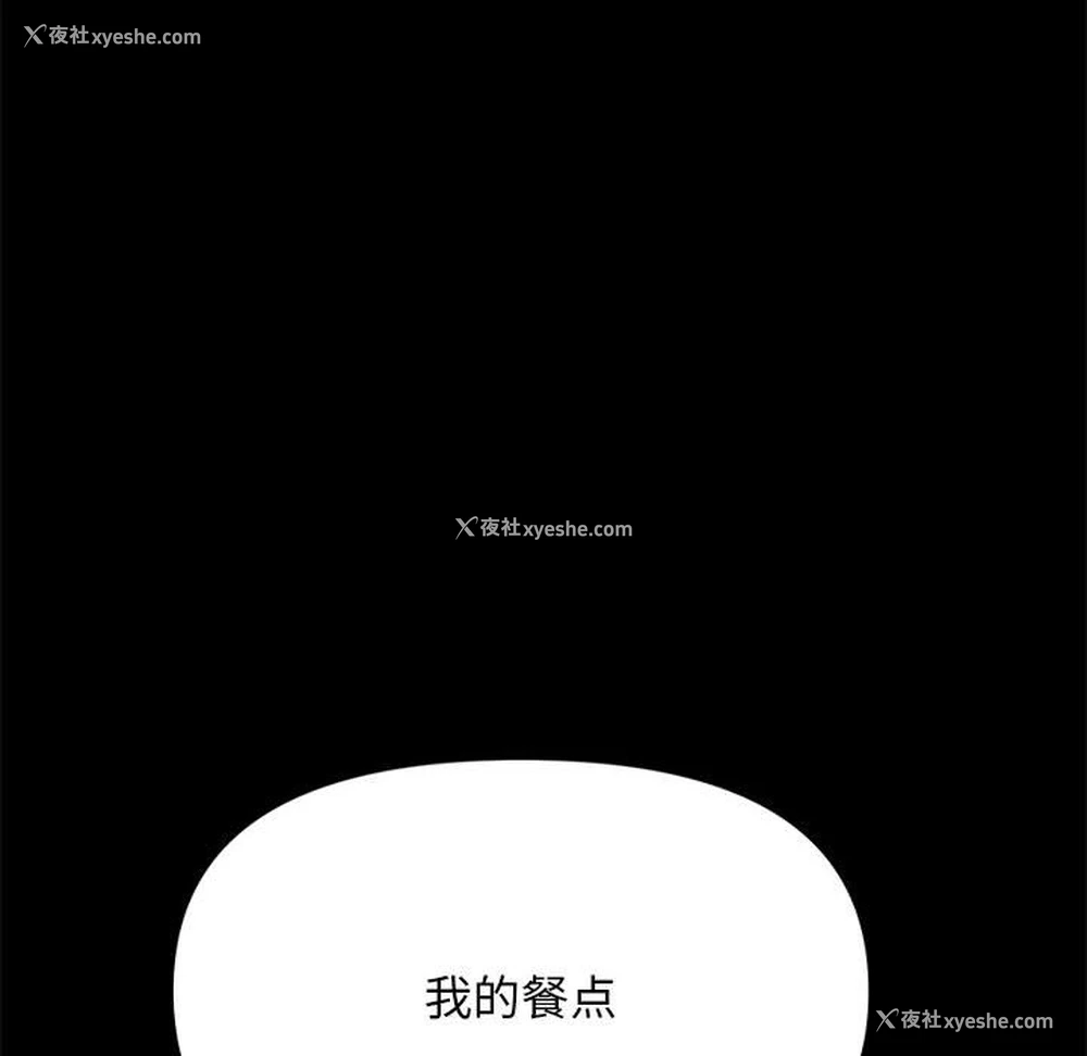 10P - 我家的赘婿大人