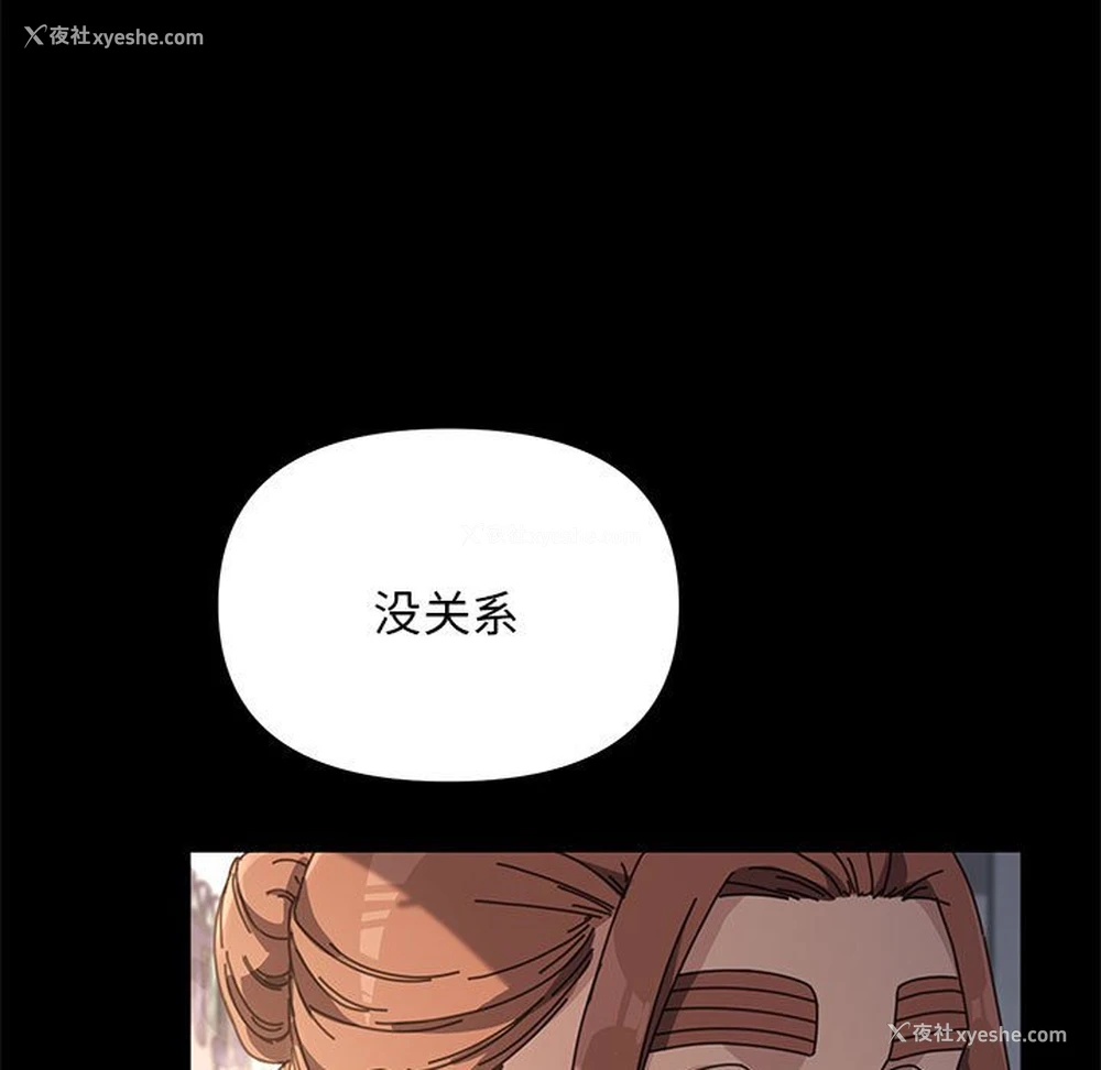111P - 我家的赘婿大人