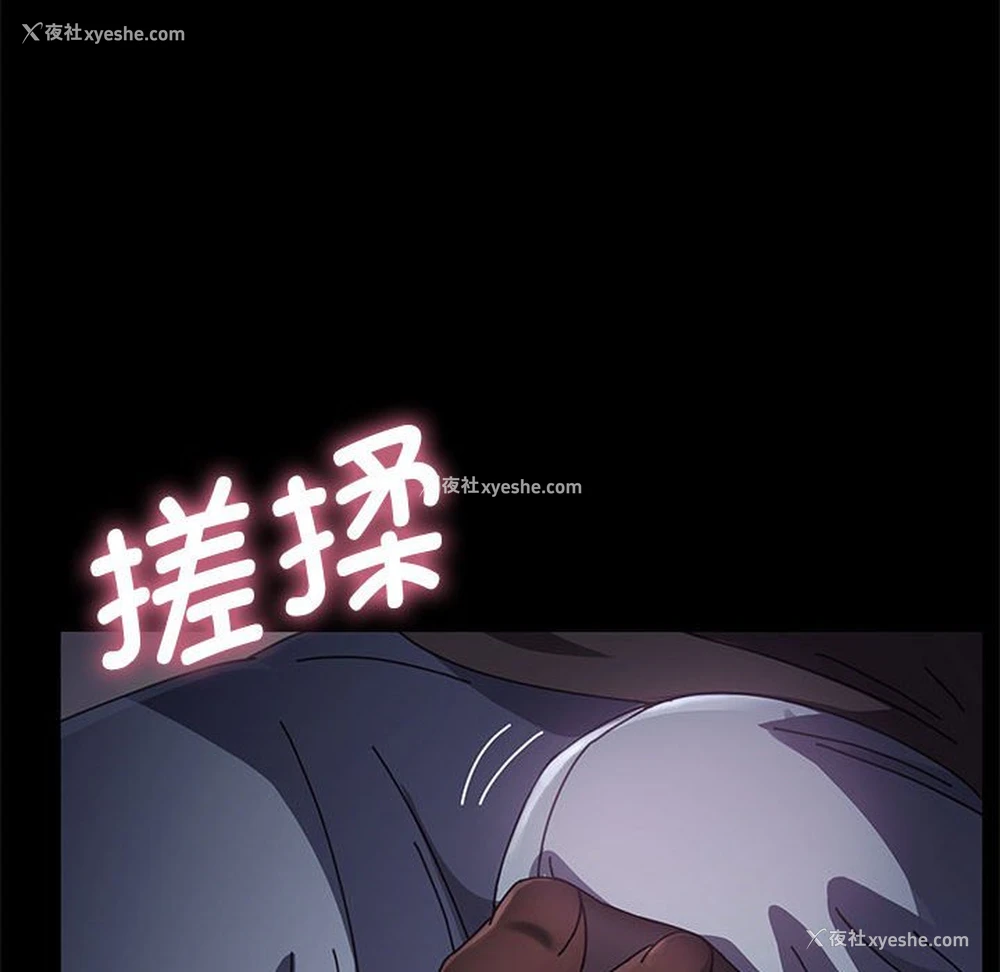 120P - 我家的赘婿大人