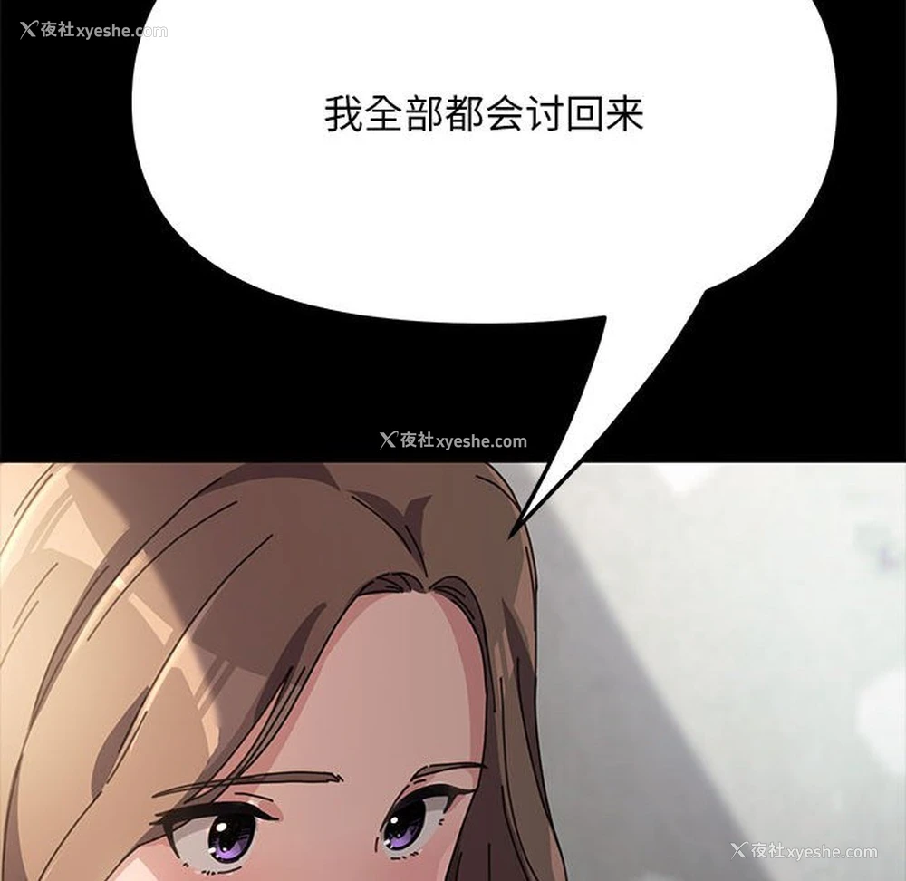 126P - 我家的赘婿大人