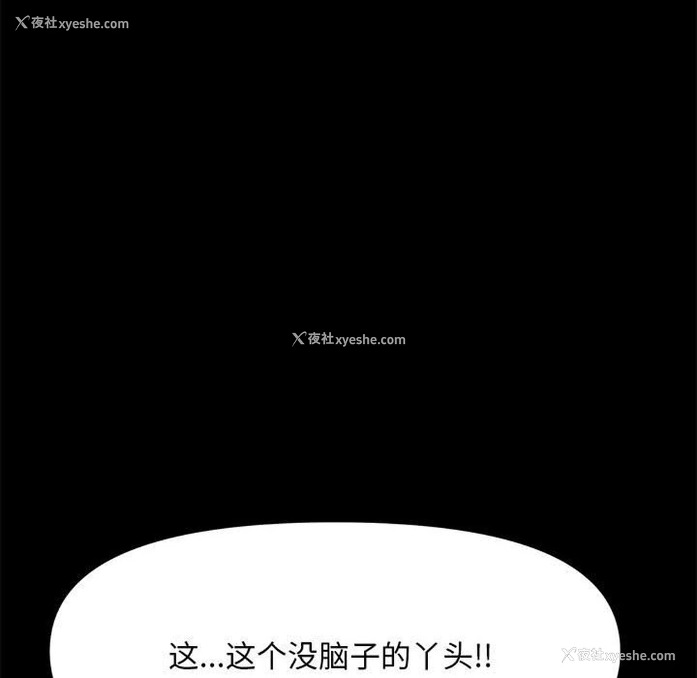 138P - 我家的赘婿大人