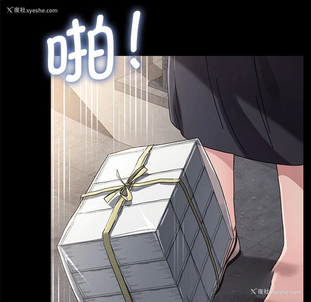 143P - 我家的赘婿大人