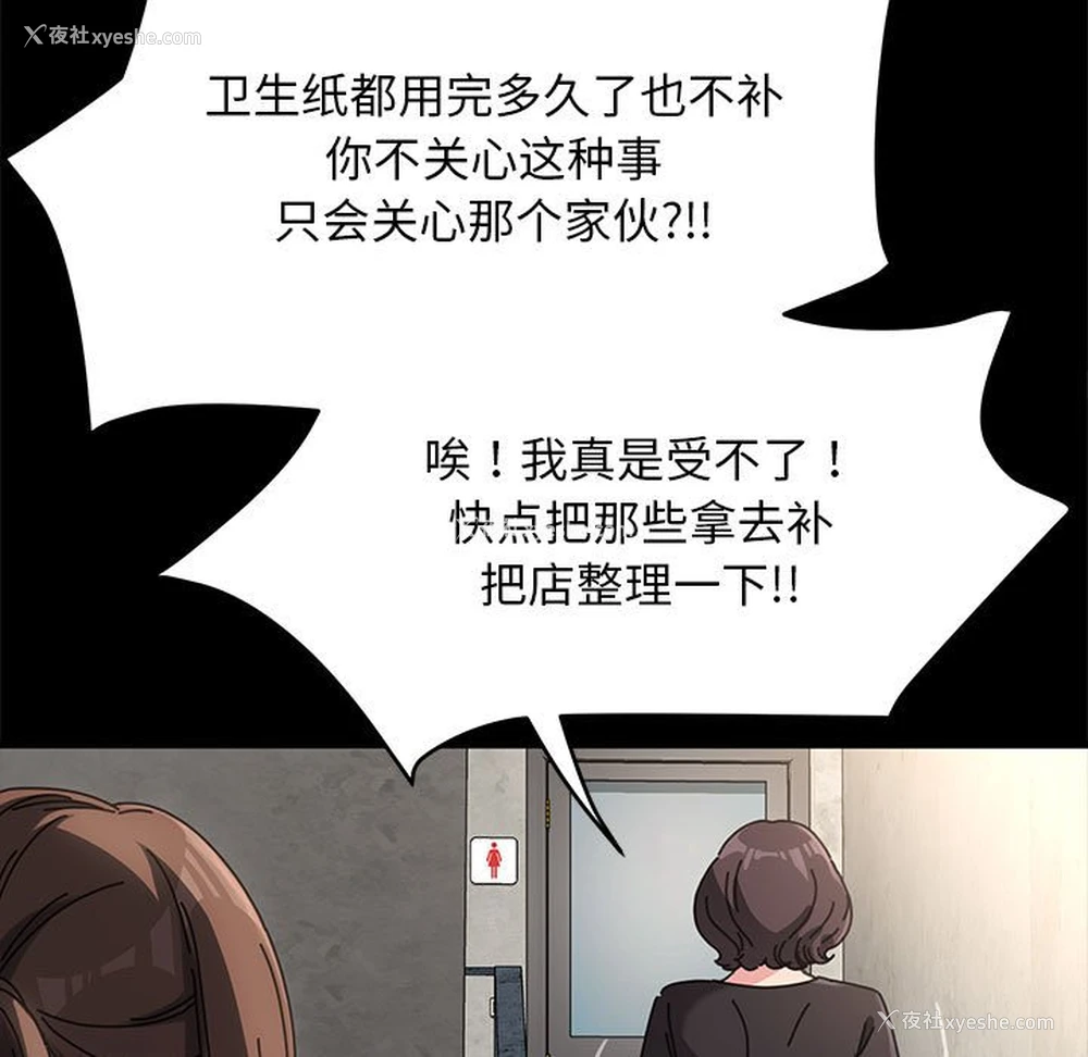 146P - 我家的赘婿大人