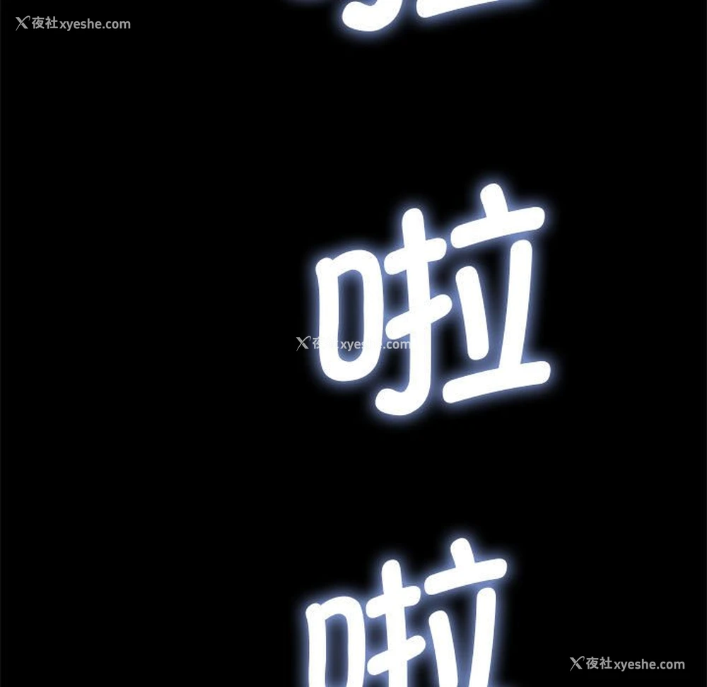 156P - 我家的赘婿大人