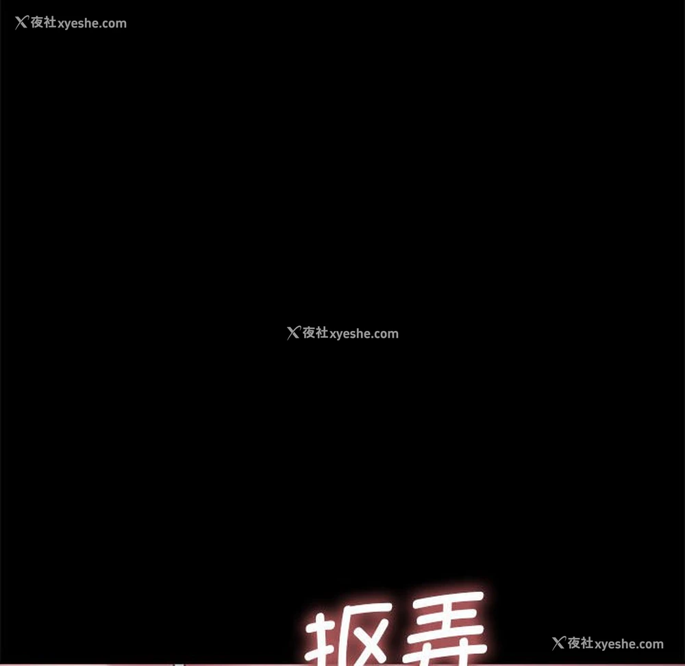 169P - 我家的赘婿大人
