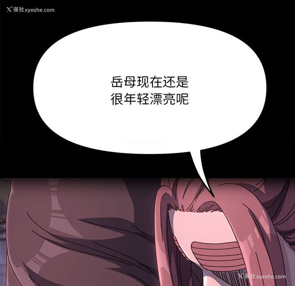 178P - 我家的赘婿大人