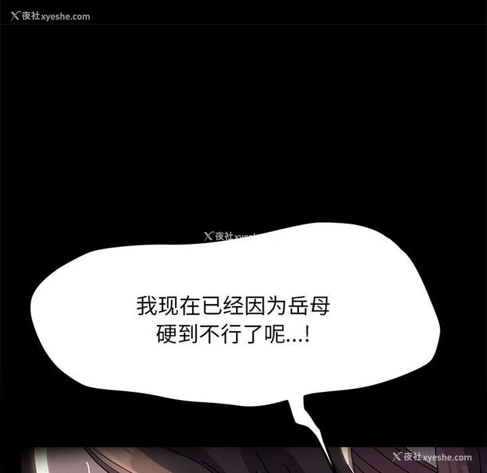 185P - 我家的赘婿大人