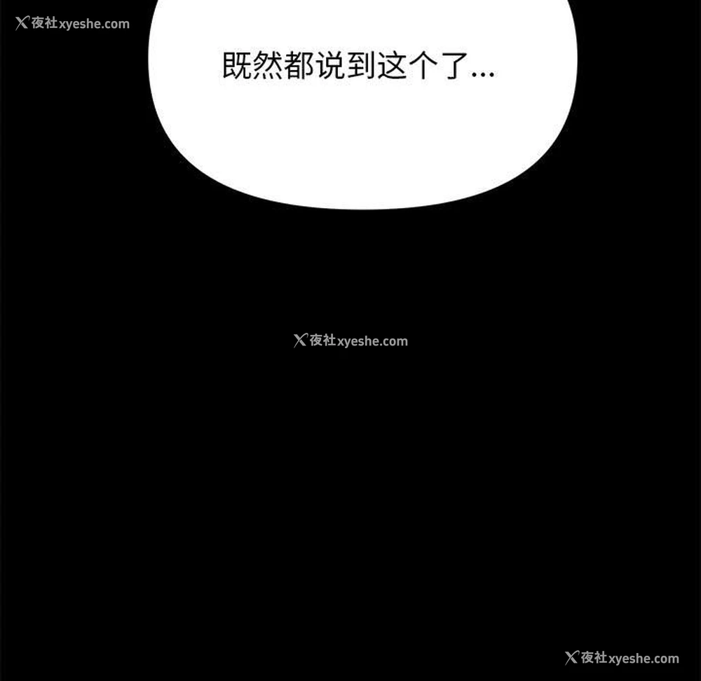 188P - 我家的赘婿大人