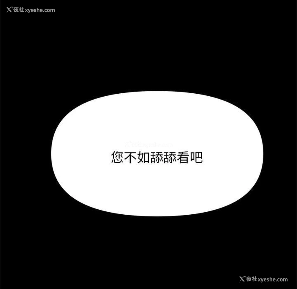 190P - 我家的赘婿大人