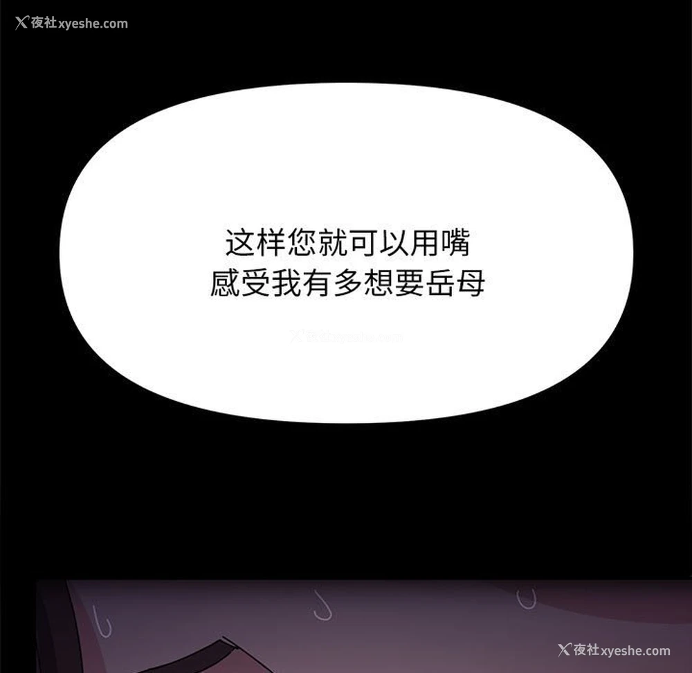 194P - 我家的赘婿大人