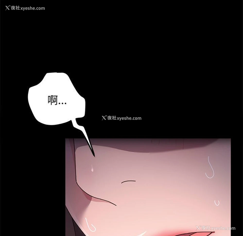 196P - 我家的赘婿大人