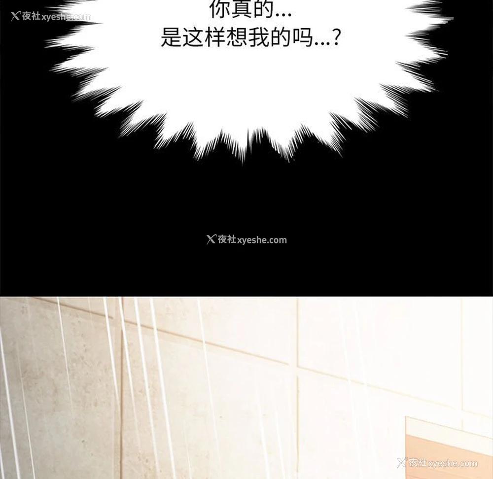 200P - 我家的赘婿大人