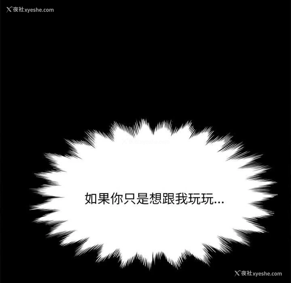 207P - 我家的赘婿大人