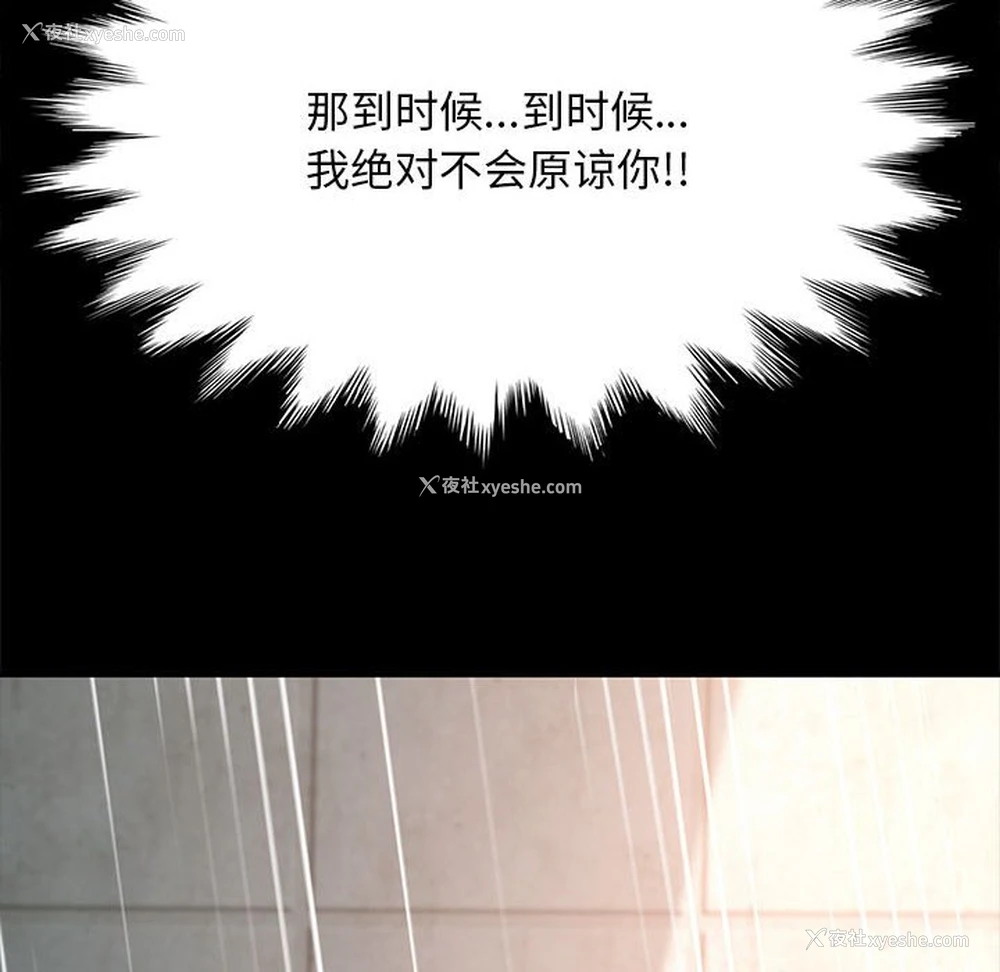 212P - 我家的赘婿大人