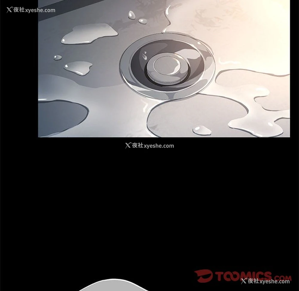 222P - 我家的赘婿大人