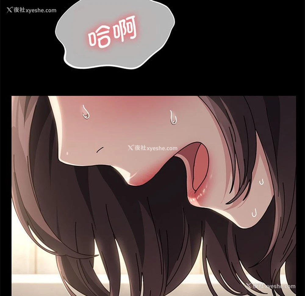 223P - 我家的赘婿大人