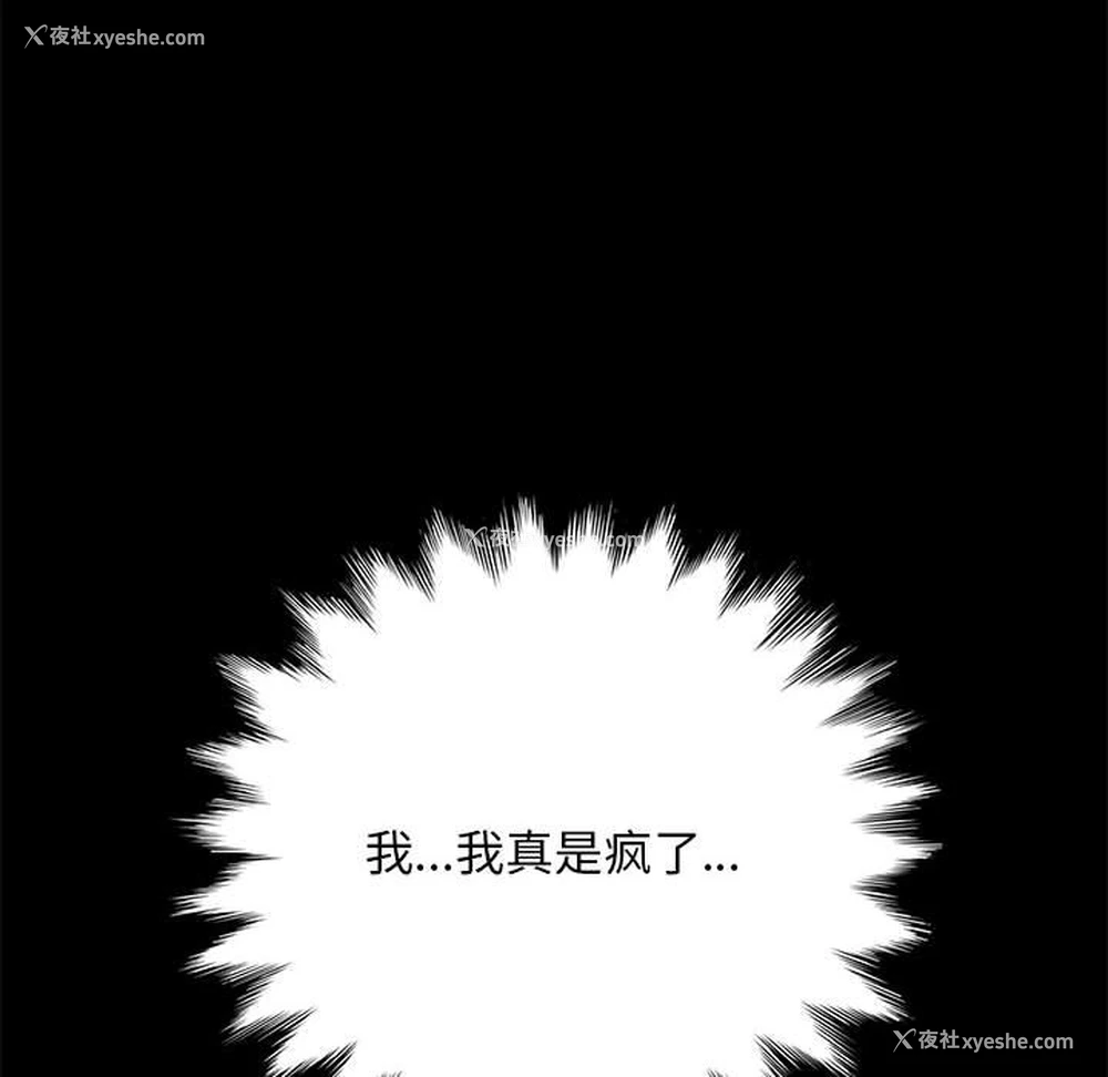 228P - 我家的赘婿大人