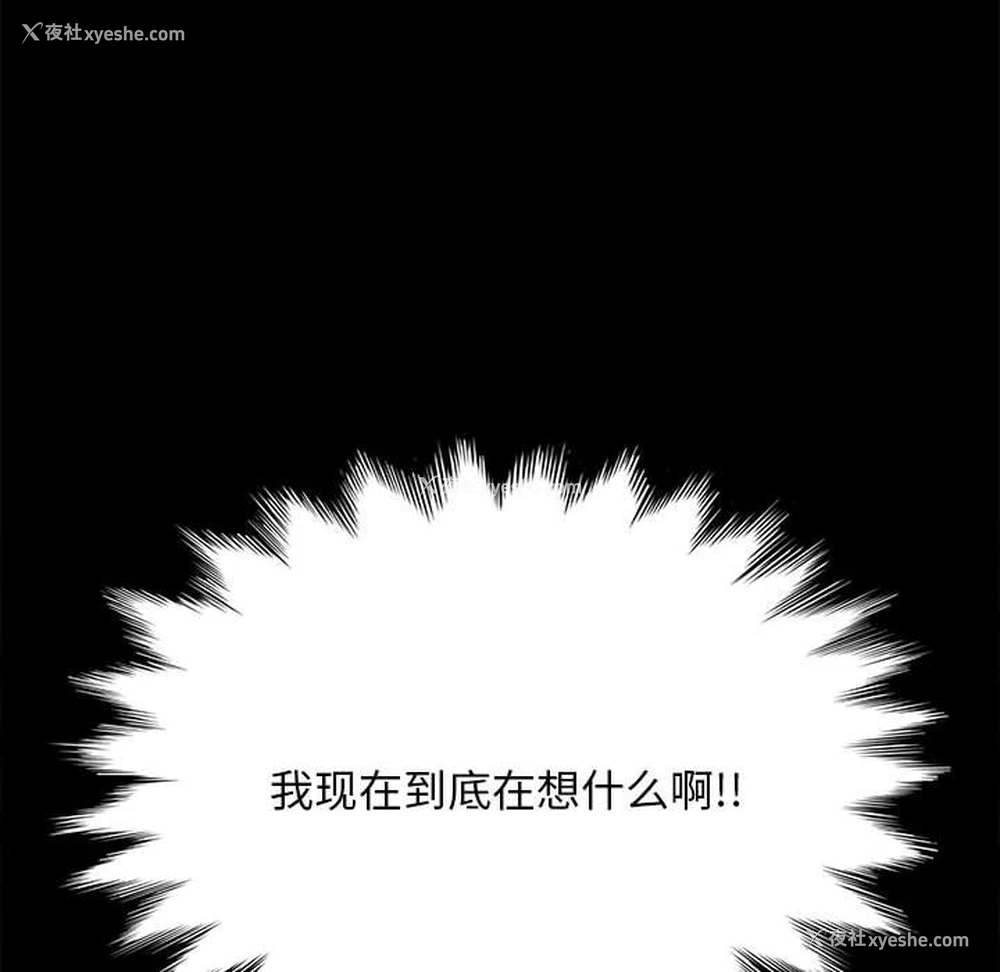 252P - 我家的赘婿大人