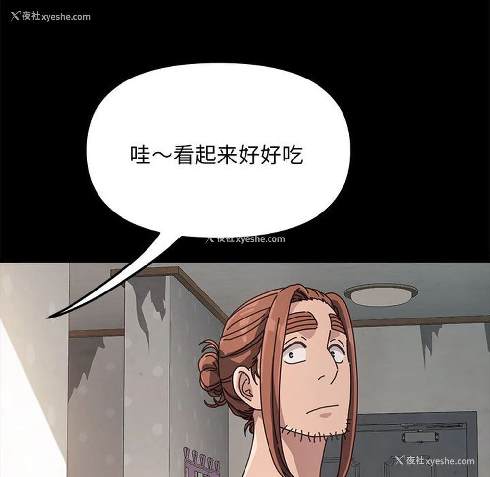 25P - 我家的赘婿大人