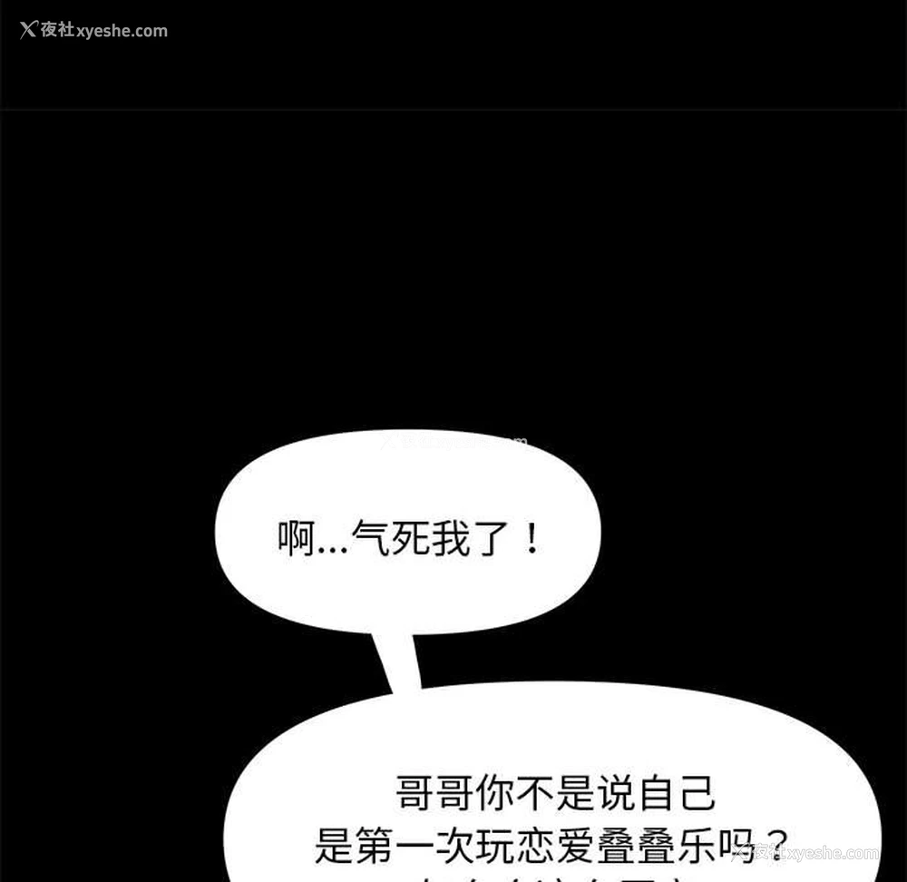 263P - 我家的赘婿大人