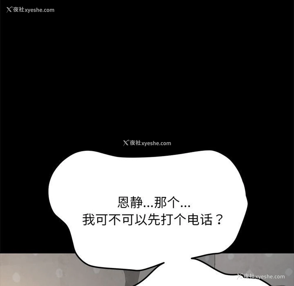 267P - 我家的赘婿大人
