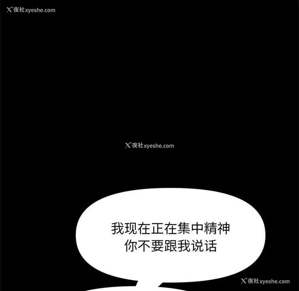 270P - 我家的赘婿大人
