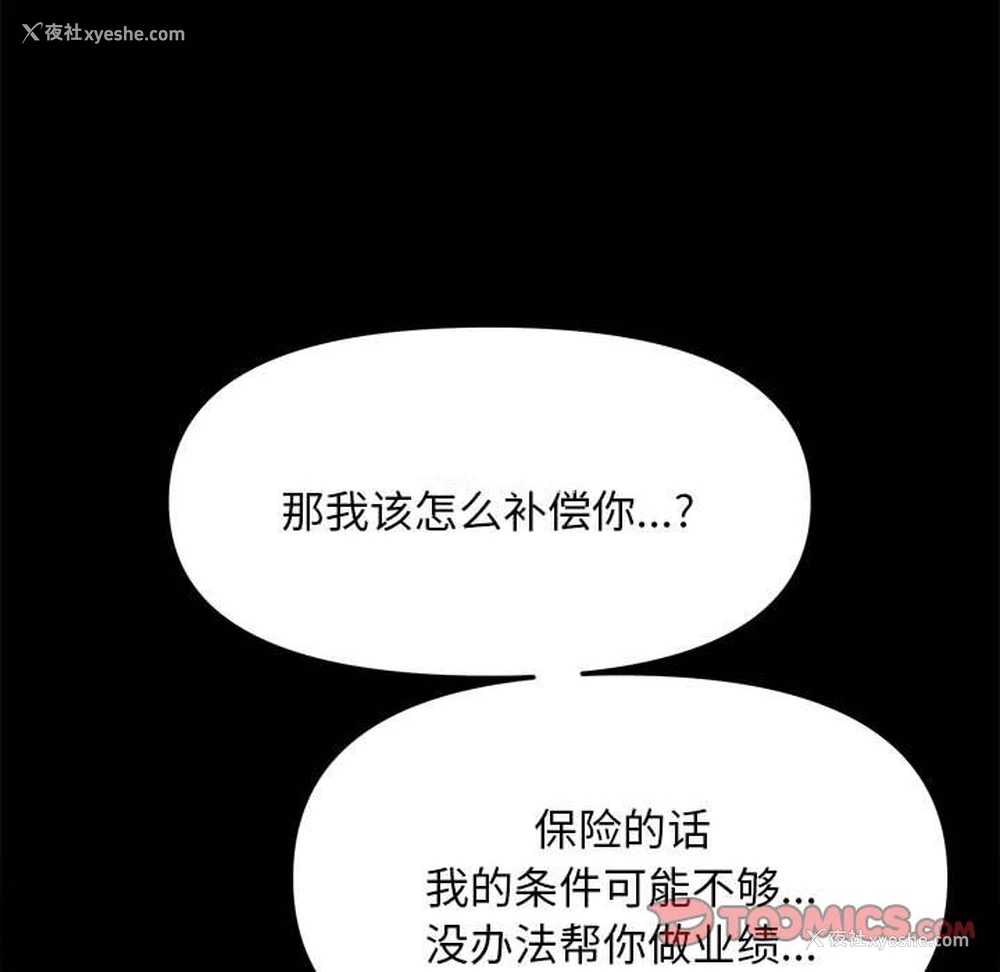 279P - 我家的赘婿大人