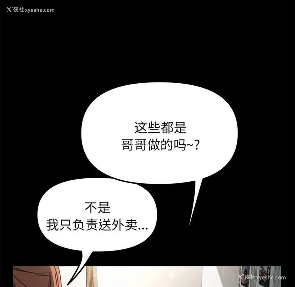 27P - 我家的赘婿大人