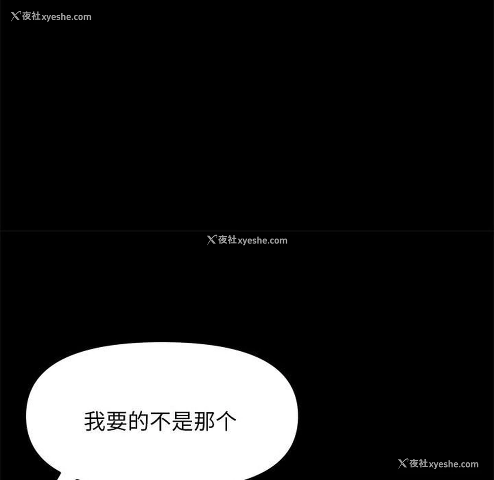 284P - 我家的赘婿大人