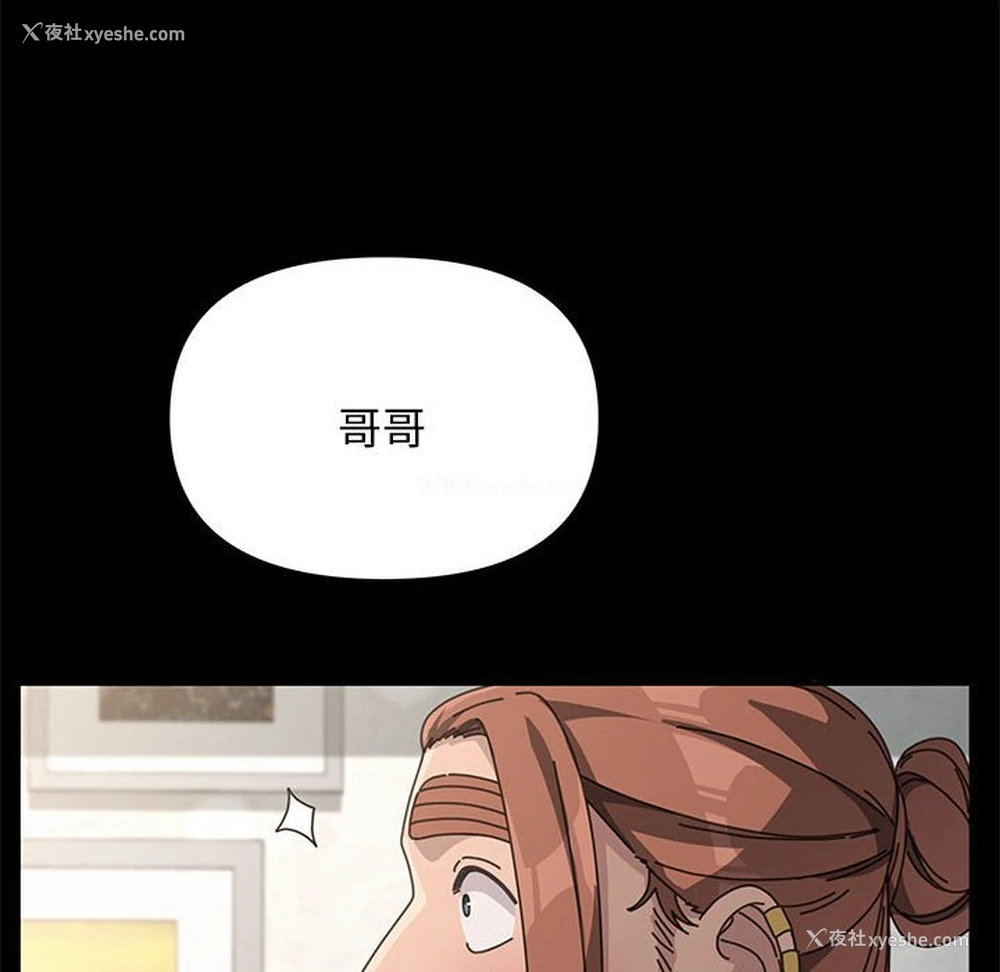 294P - 我家的赘婿大人